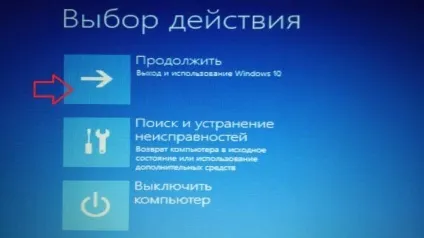 Як включити вбудовану обліковий запис адміністратора в windows 10, будні технічної підтримки (облікову) Як включити вбудовану обліковий запис адміністратора в windows 10, будні технічної підтримки