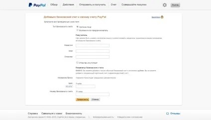 Як вивести гроші з paypal на банківську карту, moeda $ (вивести гроші з paypal на карту) Як вивести гроші з paypal на банківську карту, moeda $