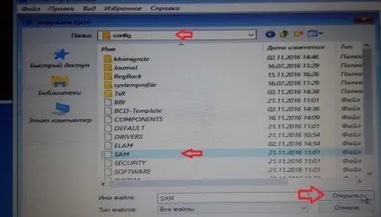Як включити вбудовану обліковий запис адміністратора в windows 10, будні технічної підтримки (запис) Як включити вбудовану обліковий запис адміністратора в windows 10, будні технічної підтримки