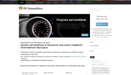 Як вигідно купити вантажівку в європі (автомобілі з Голландії) Як вигідно купити вантажівку в європі