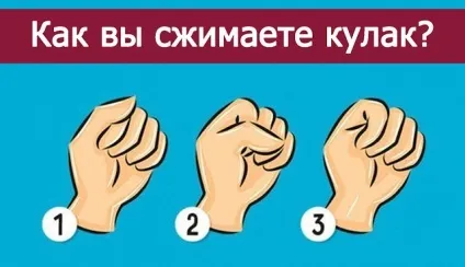 Як ви стискаєте кулак езотерика і самопізнання (your keywords here) Як ви стискаєте кулак езотерика і самопізнання