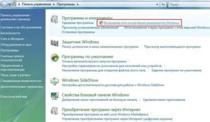 Як включити telnet в операційній системі windows vista (системі) Як включити telnet в операційній системі windows vista