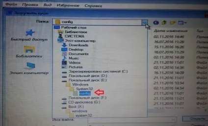 Як включити вбудовану обліковий запис адміністратора в windows 10, будні технічної підтримки (вбудовану) Як включити вбудовану обліковий запис адміністратора в windows 10, будні технічної підтримки
