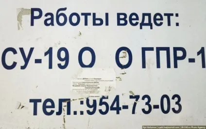 Як виглядає нова дорога