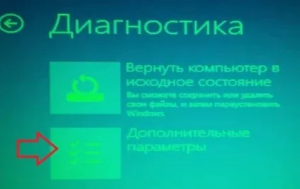 Як включити вбудовану обліковий запис адміністратора в windows 10, будні технічної підтримки (облікову) Як включити вбудовану обліковий запис адміністратора в windows 10, будні технічної підтримки
