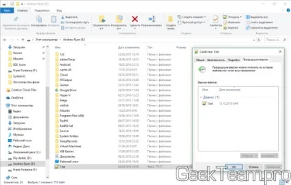 Як включити і налаштувати тіньове копіювання файлів в windows 10, 8 (windows) Як включити і налаштувати тіньове копіювання файлів в windows 10, 8
