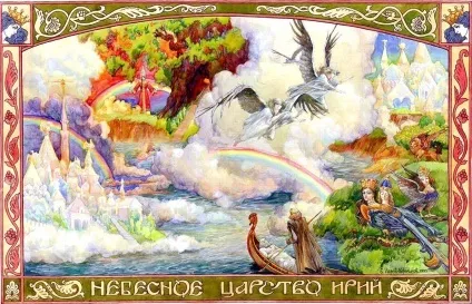 Як виглядає рай в різних релігіях (10 фото) (виглядає) Як виглядає рай в різних релігіях (10 фото)