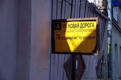 Як виглядає нова дорога