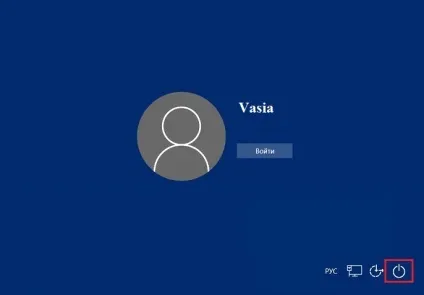 Як вимкнути windows 10 інструкція