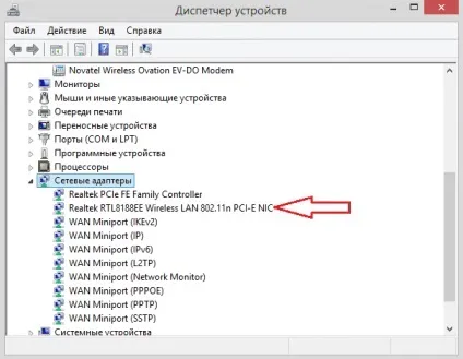 Як включити роздачу вай фай на ноутбуці способи (ноутбуці) Як включити роздачу вай фай на ноутбуці способи