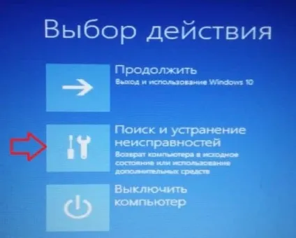 Як включити вбудовану обліковий запис адміністратора в windows 10, будні технічної підтримки (запис) Як включити вбудовану обліковий запис адміністратора в windows 10, будні технічної підтримки