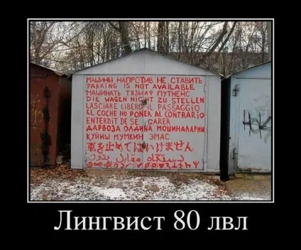 Як вигнати орендаря який знахабнів (який) Як вигнати орендаря який знахабнів