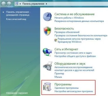 Як включити telnet в операційній системі windows vista (vista) Як включити telnet в операційній системі windows vista