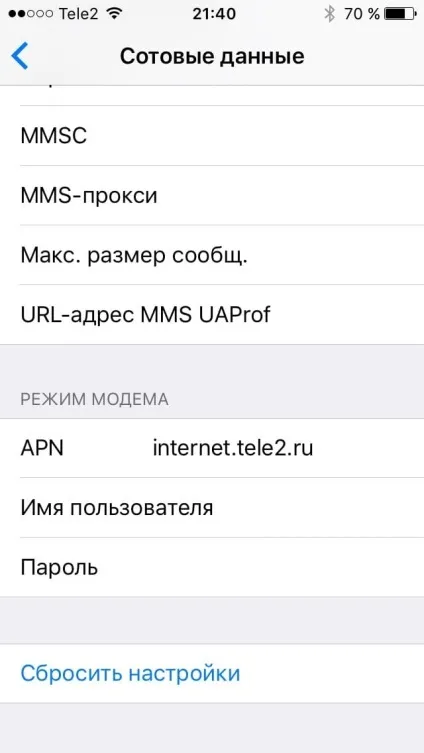 Як включити «режим модему» на iphone під управлінням ios 10 і вище (управлінням) Як включити «режим модему» на iphone під управлінням ios 10 і вище