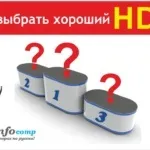 Як відновити жорсткий диск (відновити) Як відновити жорсткий диск