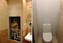 Як закрити труби в туалеті пластикові панелі, фото зашити, короб з гіпсокартону і полки, (туалеті) Як закрити труби в туалеті пластикові панелі, фото зашити, короб з гіпсокартону і полки,