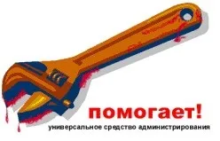 Як відновити windows xp за допомогою консолі відновлення (windows) Як відновити windows xp за допомогою консолі відновлення