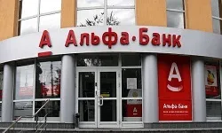 Як закрити кредитну карту альфа банку - кредитні карти (альфа) Як закрити кредитну карту альфа банку - кредитні карти