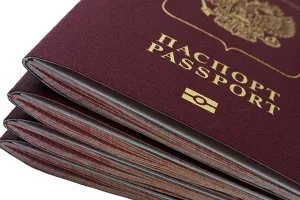 Як заповнити анкету на закордонний паспорт нового зразка в 2017 році зразок, бланк (анкету) Як заповнити анкету на закордонний паспорт нового зразка в 2017 році зразок, бланк