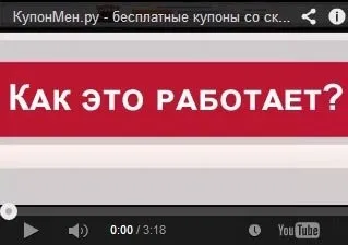 Як Юлмарт дисконт допомагає економити купуємо уцінені товари в Юлмарт second, купонмен (Юлмарт дисконт) Як Юлмарт дисконт допомагає економити купуємо уцінені товари в Юлмарт second, купонмен