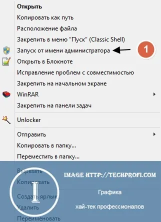 Як запустити старі ігри на windows 7 і 8 (гри) Як запустити старі ігри на windows 7 і 8