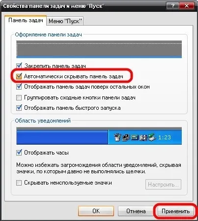 Як відновити віддалений робочий стіл (робочий) Як відновити віддалений робочий стіл