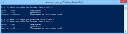 Як запустити додаток у вигляді служби windows - cmd, other, registry, windows, microsoft windows 8 (windows) Як запустити додаток у вигляді служби windows - cmd, other, registry, windows, microsoft windows 8