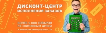 Як Юлмарт дисконт допомагає економити купуємо уцінені товари в Юлмарт second, купонмен (Юлмарт дисконт) Як Юлмарт дисконт допомагає економити купуємо уцінені товари в Юлмарт second, купонмен