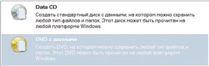 Як записати на dvd диск (nero express) (karu) розсилка (диск) Як записати на dvd диск (nero express) (karu) розсилка