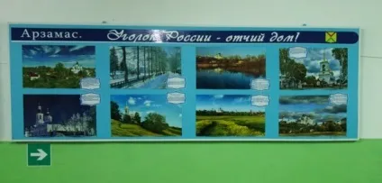 Як я потрапив в колонію - учитель xxi