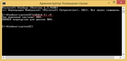 Як відновити файли якщо флешка стала raw (файли) Як відновити файли якщо флешка стала raw