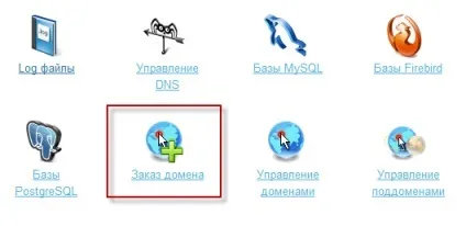 Як я придумував назву для сайту (вибираємо домен) (назва) Як я придумував назву для сайту (вибираємо домен)