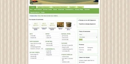 Як я вибирав cms для сайту, енергетика (сайту) Як я вибирав cms для сайту, енергетика