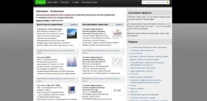 Як я вибирав cms для сайту, енергетика (сайту) Як я вибирав cms для сайту, енергетика