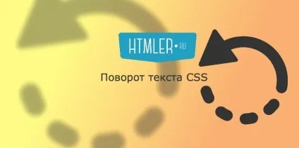 Як зафіксувати орієнтацію сайту в мобільному браузері (сайту) Як зафіксувати орієнтацію сайту в мобільному браузері