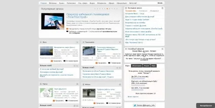 Як я вибирав cms для сайту, енергетика (сайту) Як я вибирав cms для сайту, енергетика