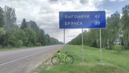Як я проїхав 100 км за день один на гірському велосипеді, блог Маргелова (блог) Як я проїхав 100 км за день один на гірському велосипеді, блог Маргелова