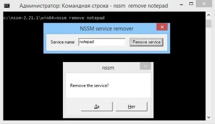 Як запустити додаток у вигляді служби windows - cmd, other, registry, windows, microsoft windows 8 (служби) Як запустити додаток у вигляді служби windows - cmd, other, registry, windows, microsoft windows 8