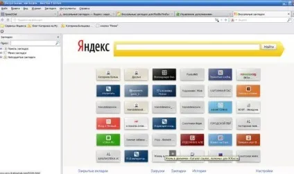 Як закріпити вкладку в Мозіль - як зробити візуальні закладки в встановити візуальні закладки в (зробити) Як закріпити вкладку в Мозіль - як зробити візуальні закладки в встановити візуальні закладки в