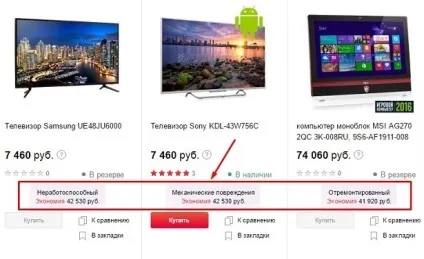 Як Юлмарт дисконт допомагає економити купуємо уцінені товари в Юлмарт second, купонмен (Юлмарт дисконт) Як Юлмарт дисконт допомагає економити купуємо уцінені товари в Юлмарт second, купонмен