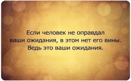 Як відновити довіру у відносинах - з чого почати і чим пожертвувати (довіру) Як відновити довіру у відносинах - з чого почати і чим пожертвувати