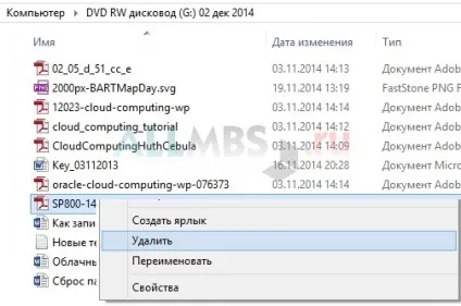 Як записати диск windows 8 - вбудована функція в провідник (записати) Як записати диск windows 8 - вбудована функція в провідник