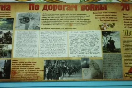 Як я потрапив в колонію - учитель xxi