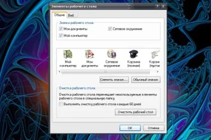 Як відновити віддалений робочий стіл (відновити) Як відновити віддалений робочий стіл