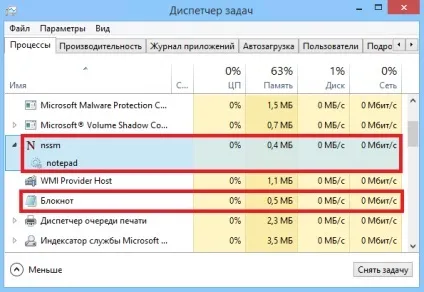 Як запустити додаток у вигляді служби windows - cmd, other, registry, windows, microsoft windows 8 (додаток) Як запустити додаток у вигляді служби windows - cmd, other, registry, windows, microsoft windows 8