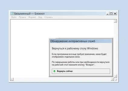 Як запустити додаток у вигляді служби windows - cmd, other, registry, windows, microsoft windows 8 (додаток) Як запустити додаток у вигляді служби windows - cmd, other, registry, windows, microsoft windows 8