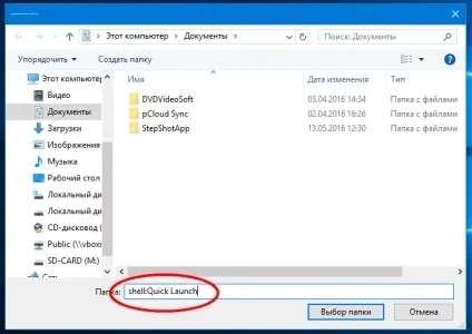 Як в windows 10 збільшити розмір значків на панелі швидкого доступу, білі віконця (значки) Як в windows 10 збільшити розмір значків на панелі швидкого доступу, білі віконця