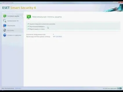 Як тимчасово відключити антивірус eset smart security 4 на (eset) Як тимчасово відключити антивірус eset smart security 4 на