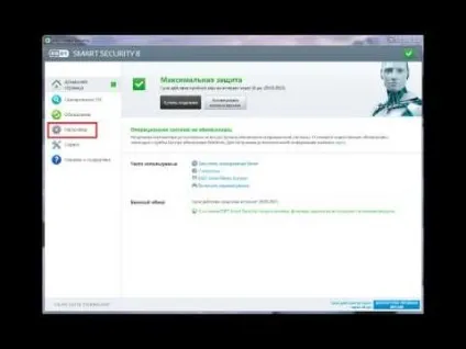 Як тимчасово відключити антивірус eset smart security 4 на (eset) Як тимчасово відключити антивірус eset smart security 4 на