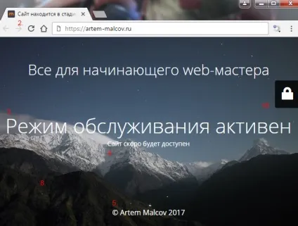 Як закрити сайт на технічні роботи в wordpress (сайт) Як закрити сайт на технічні роботи в wordpress